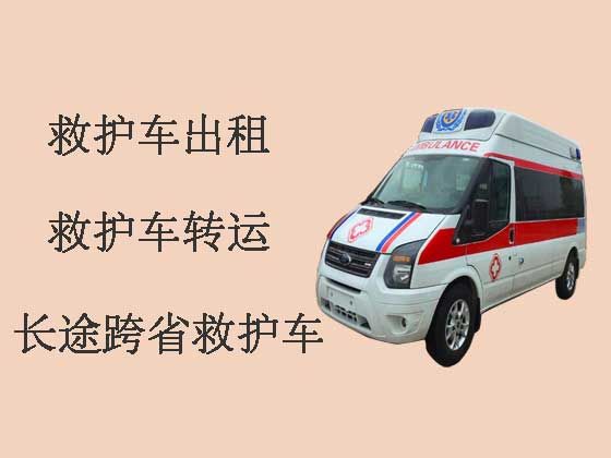 滨州120长途跨省救护车出租转运病人